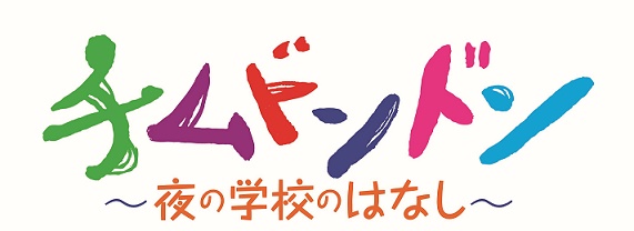 chimu_logo_4c_p.jpg