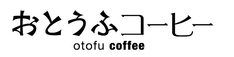 otofu_logoタイトルsmall.jpg