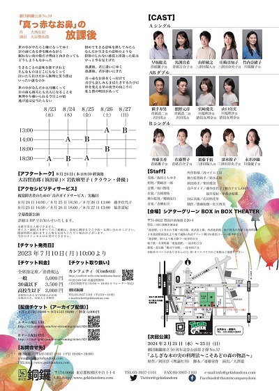556_400裏12427272.jpg