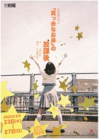 200_ 141表 _page-0001.jpg