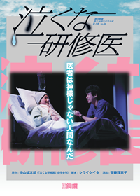 200_ 280_2025_nakuna_omote.png