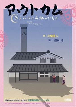 dora_out_omote_in_page-0001 (1).jpg