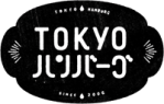 ハンバーグロゴ.png