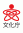 dl_logo_b_2014.gif